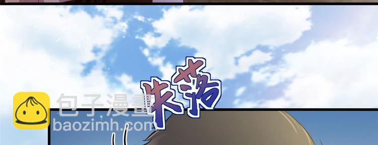 第36话(1/2)-第36话