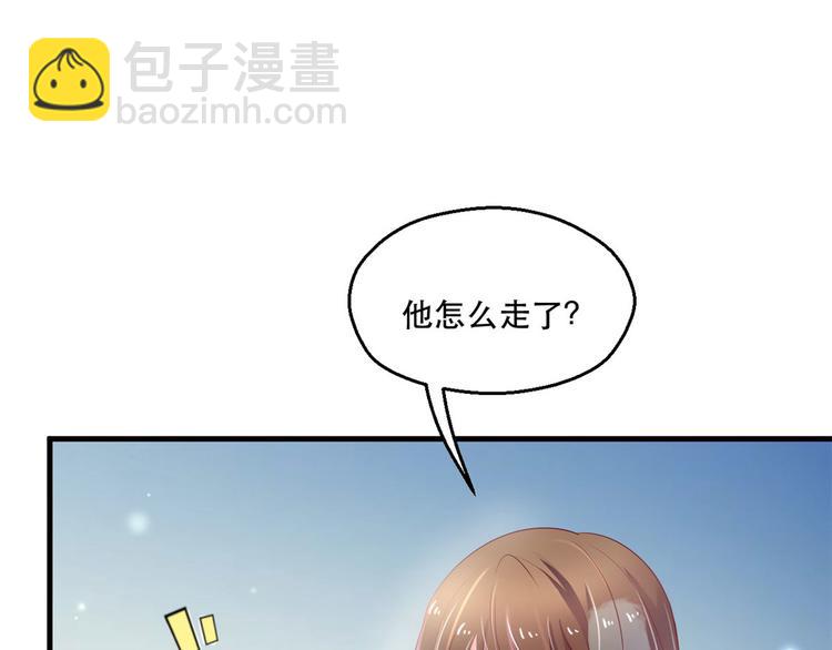 第36话(1/2)-第36话