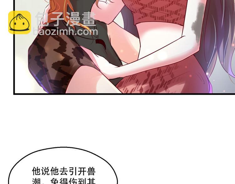 第36话(1/2)-第36话