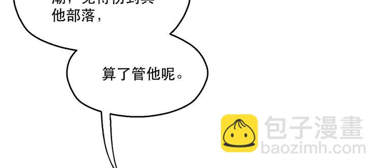第36话(1/2)-第36话