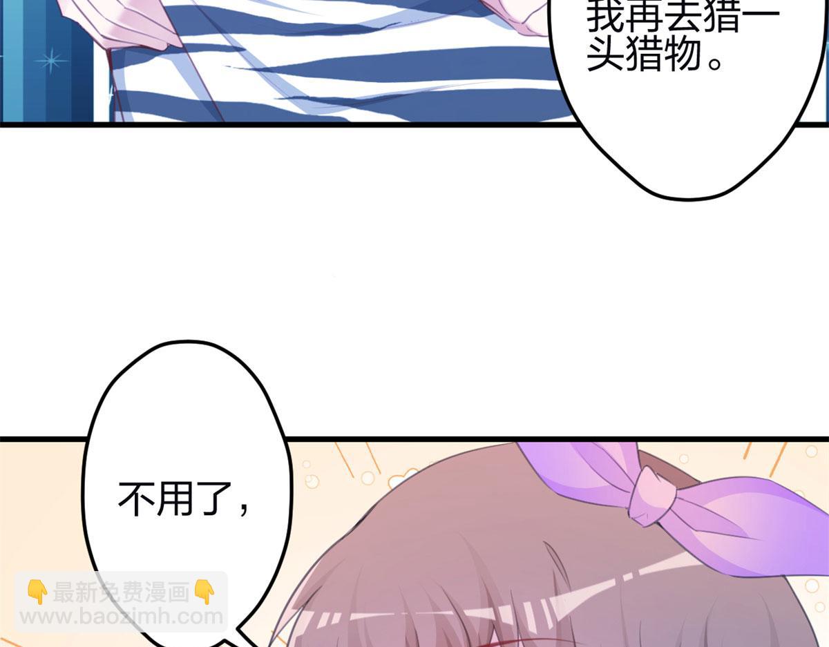 344(1/3)-第352话