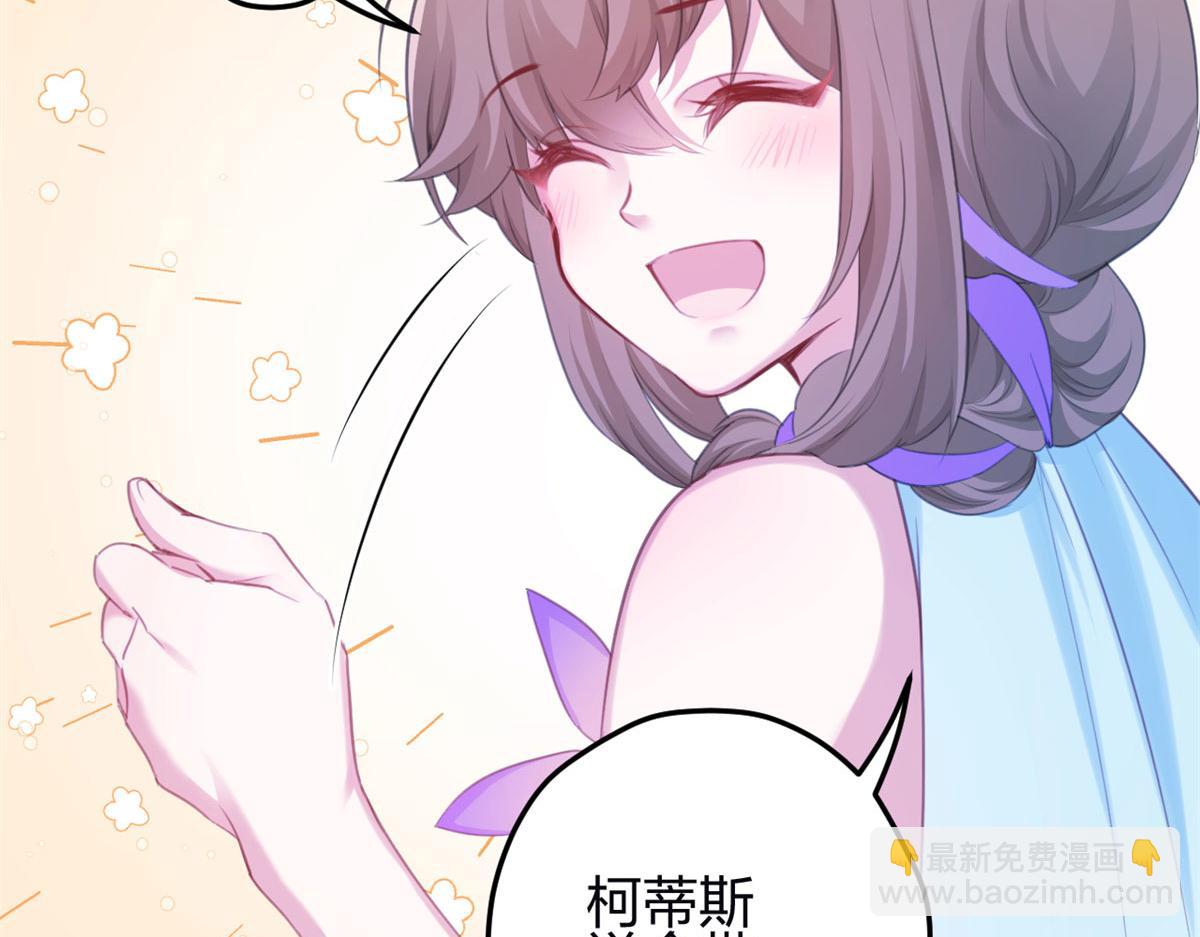 344(1/3)-第352话