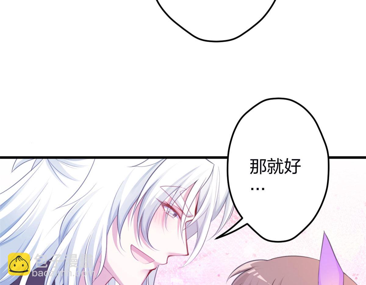 344(1/3)-第352话