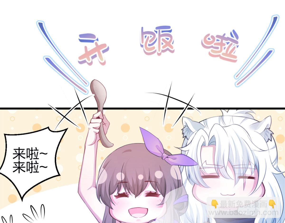 344(1/3)-第352话
