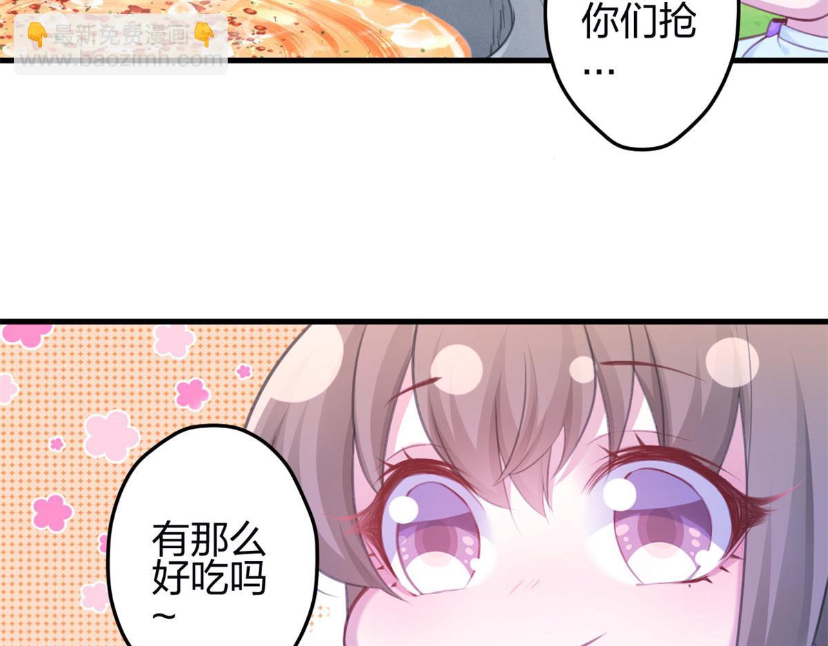 344(1/3)-第352话