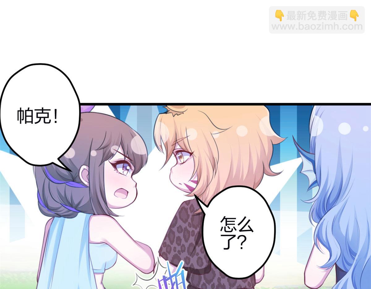 344(1/3)-第352话