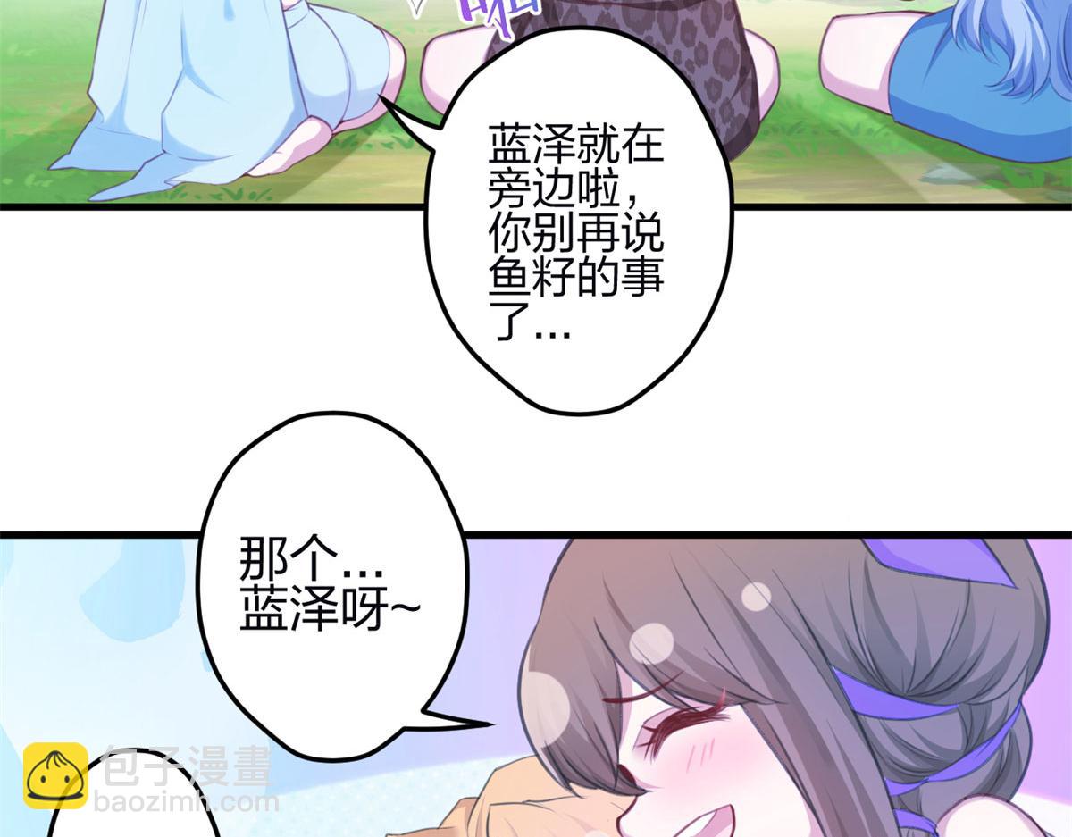 344(1/3)-第352话