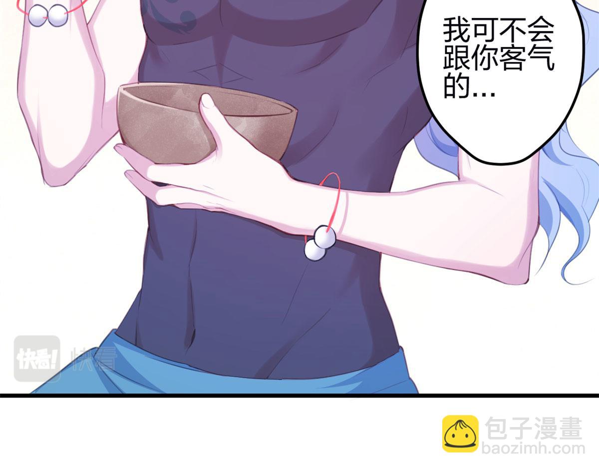 344(1/3)-第352话