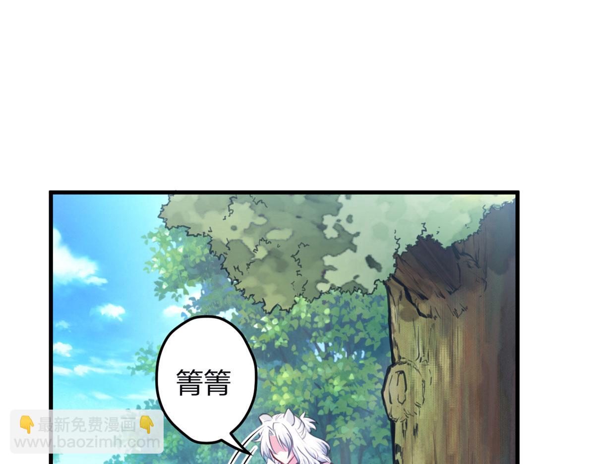 344(1/3)-第352话