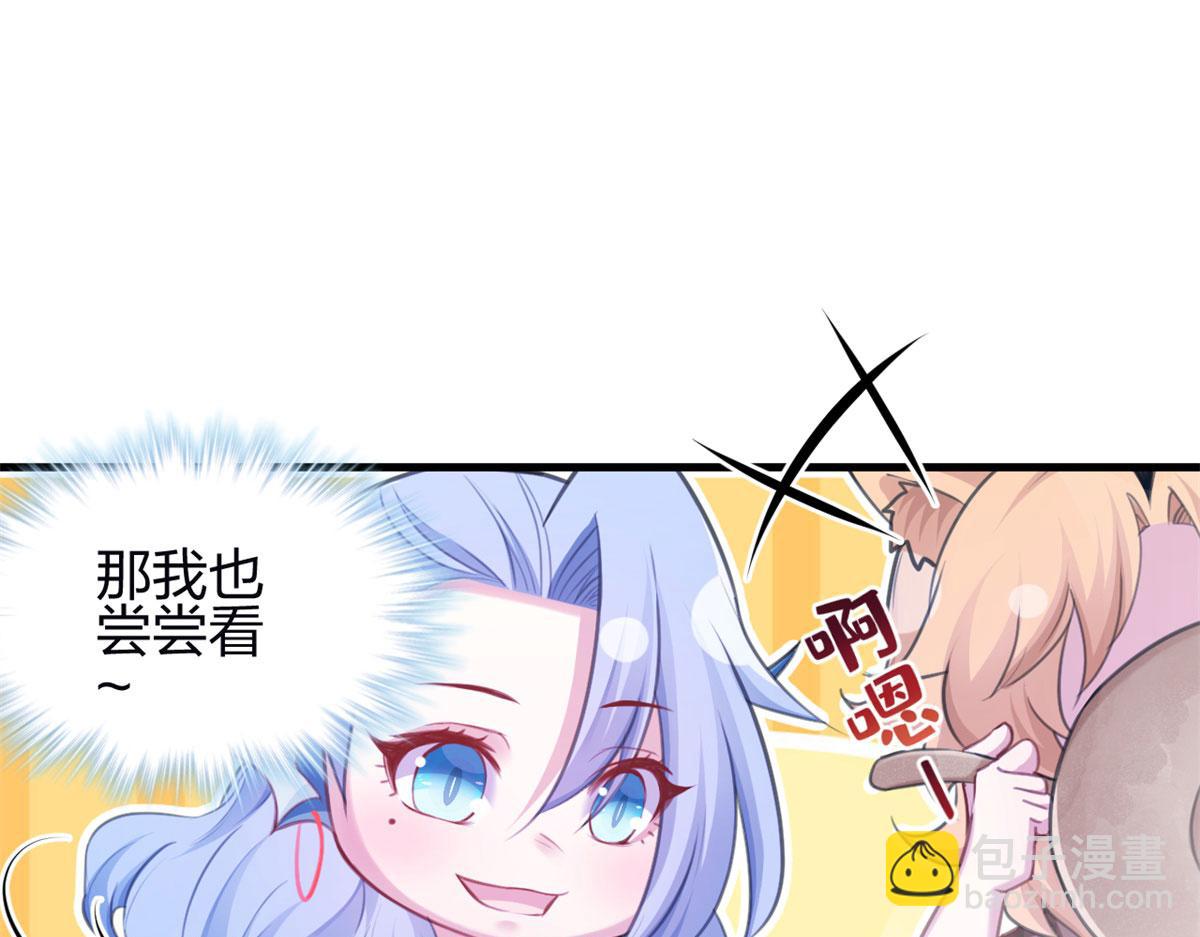 344(1/3)-第352话