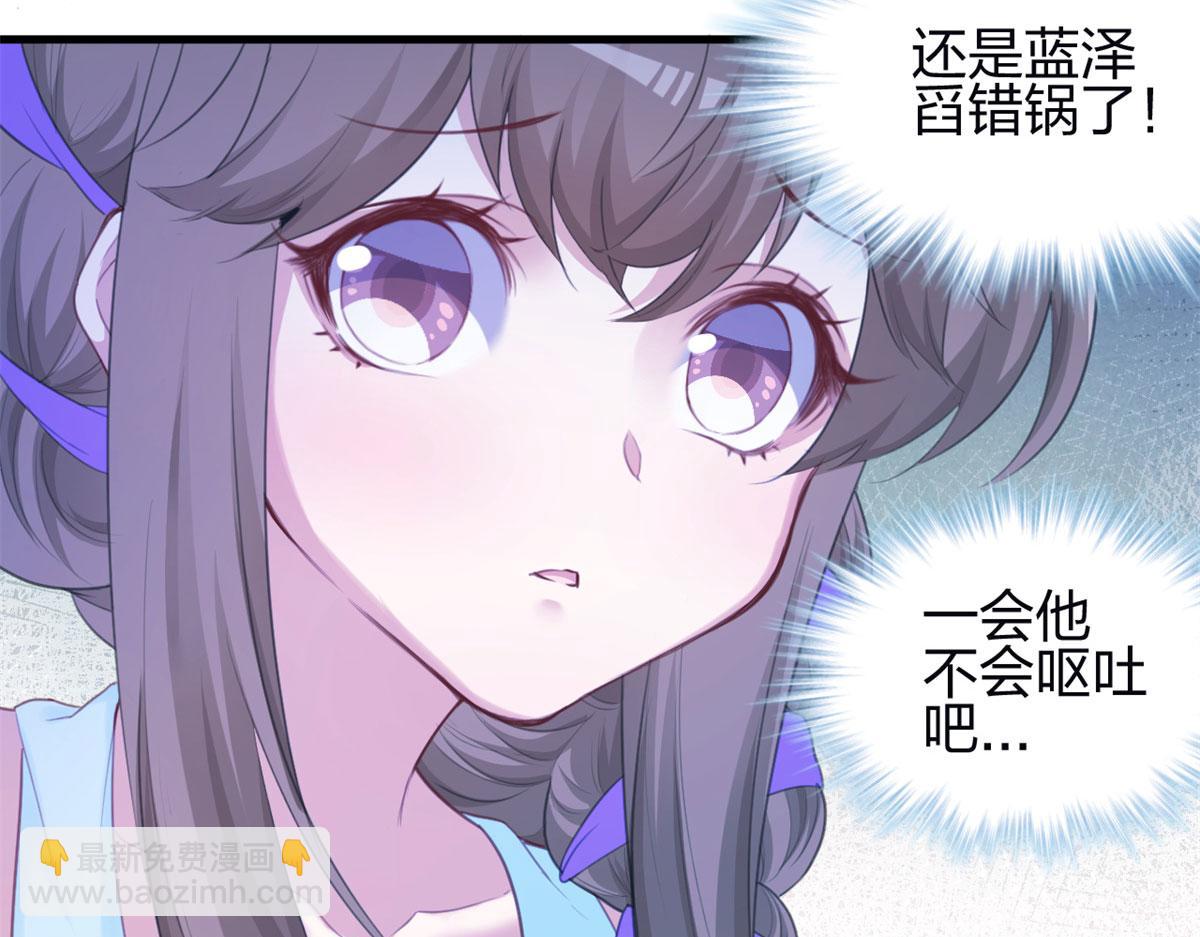344(1/3)-第352话