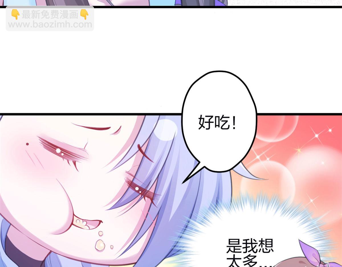 344(1/3)-第352话