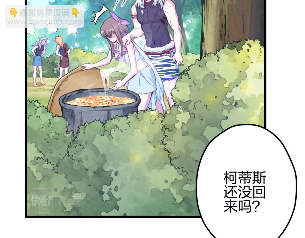 344(1/3)-第352话