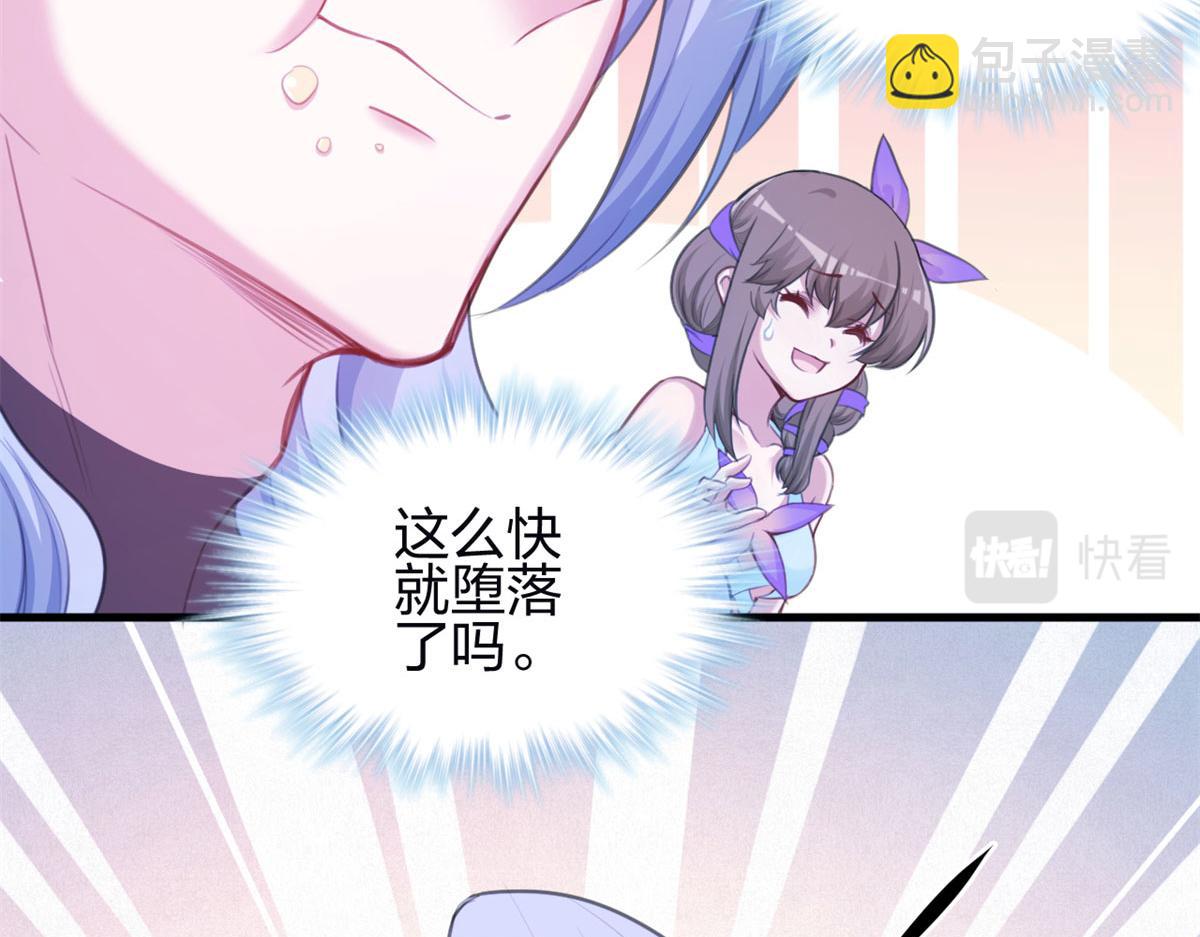 344(1/3)-第352话