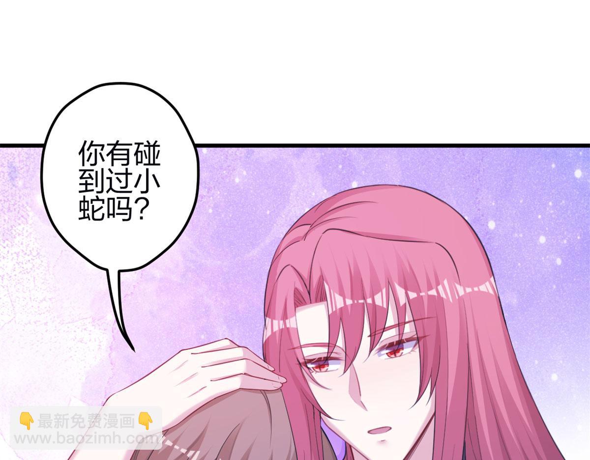 346(1/3)-第354话