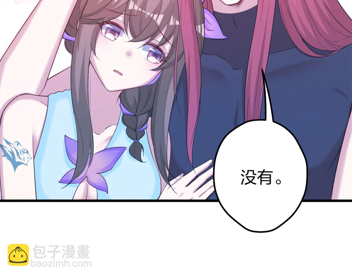 346(1/3)-第354话