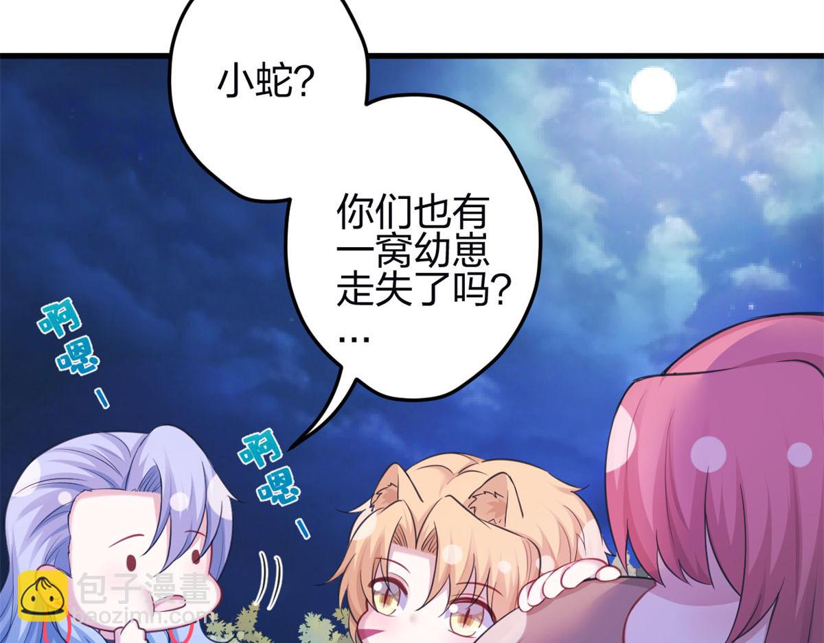 346(1/3)-第354话