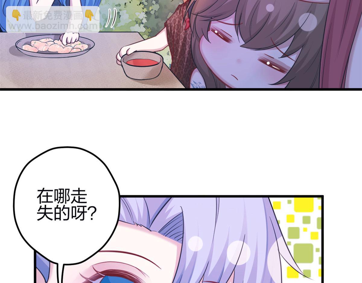 346(1/3)-第354话