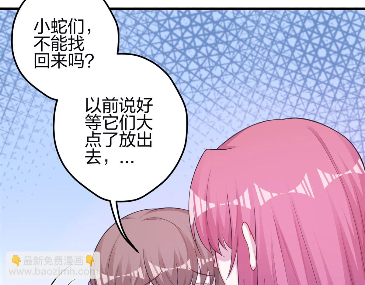 346(1/3)-第354话