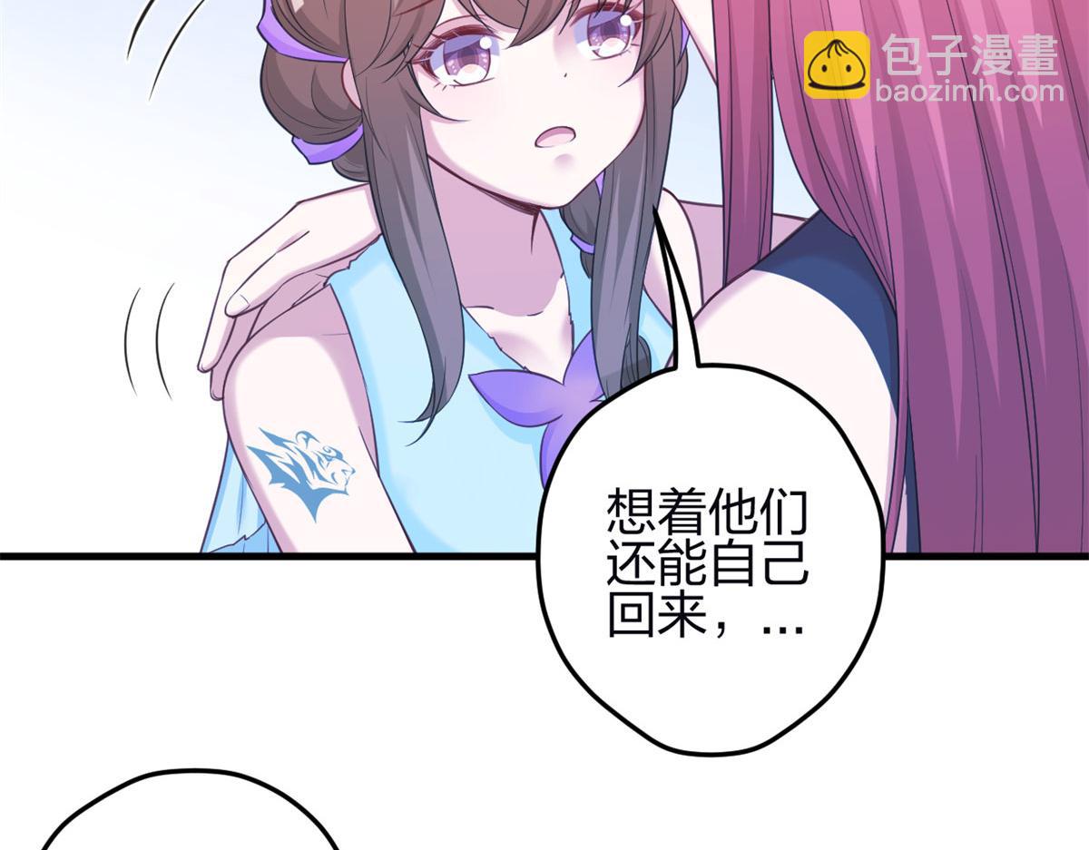 346(1/3)-第354话