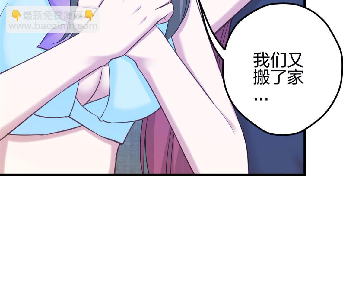 346(1/3)-第354话