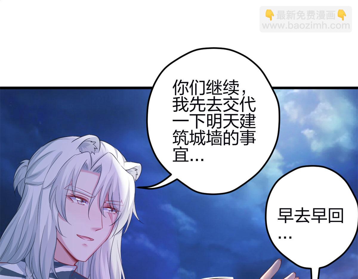 346(1/3)-第354话