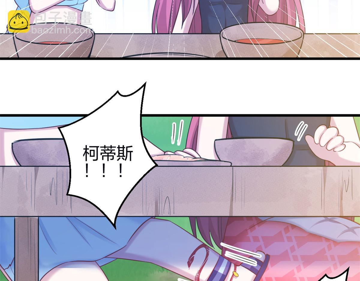 346(1/3)-第354话