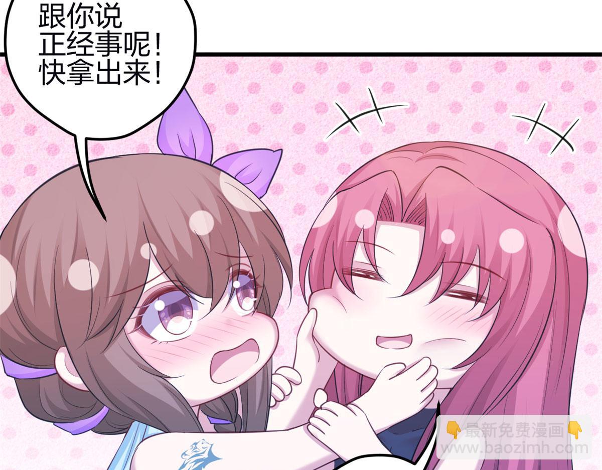 346(1/3)-第354话