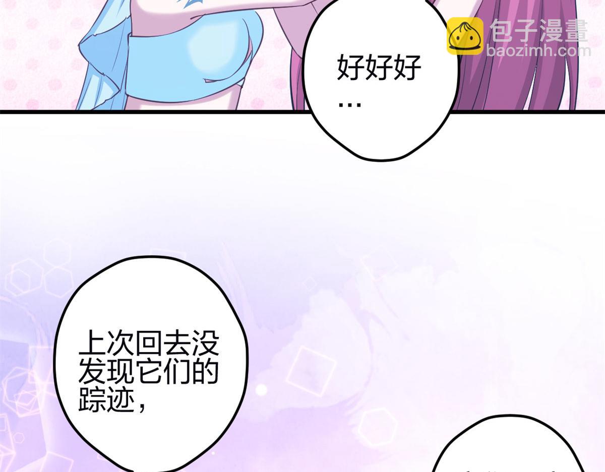 346(1/3)-第354话