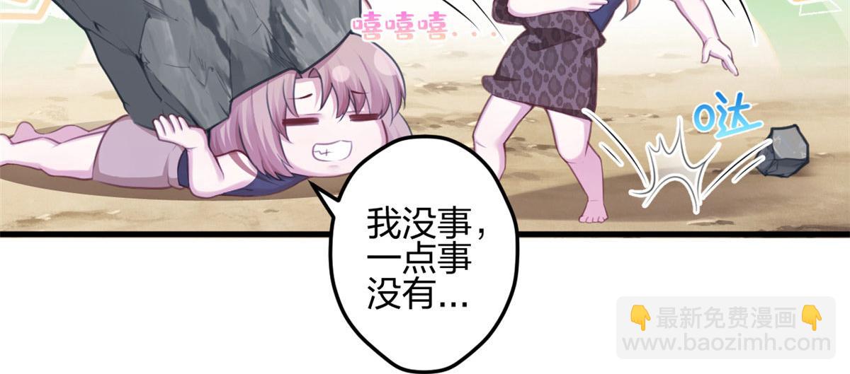 348(1/3)-第356话