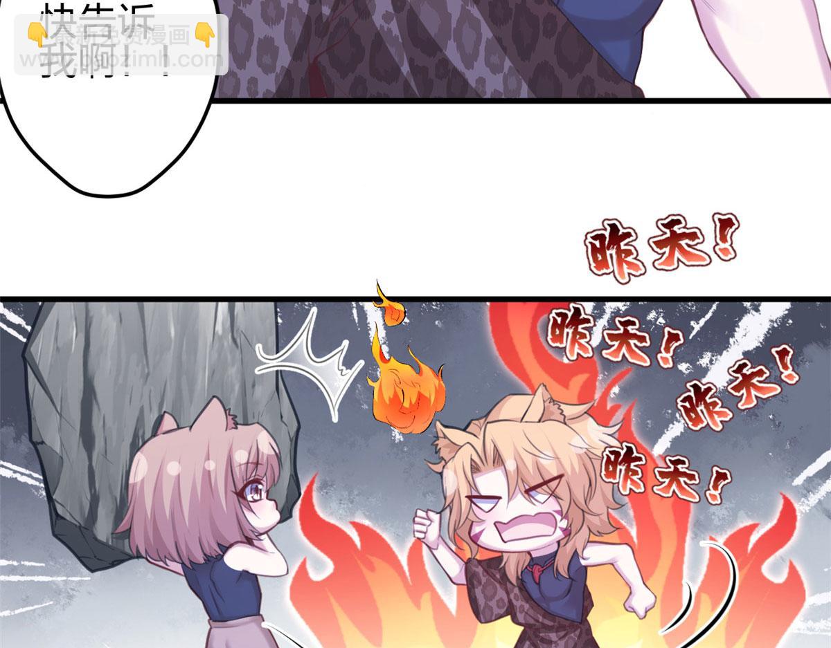 348(1/3)-第356话