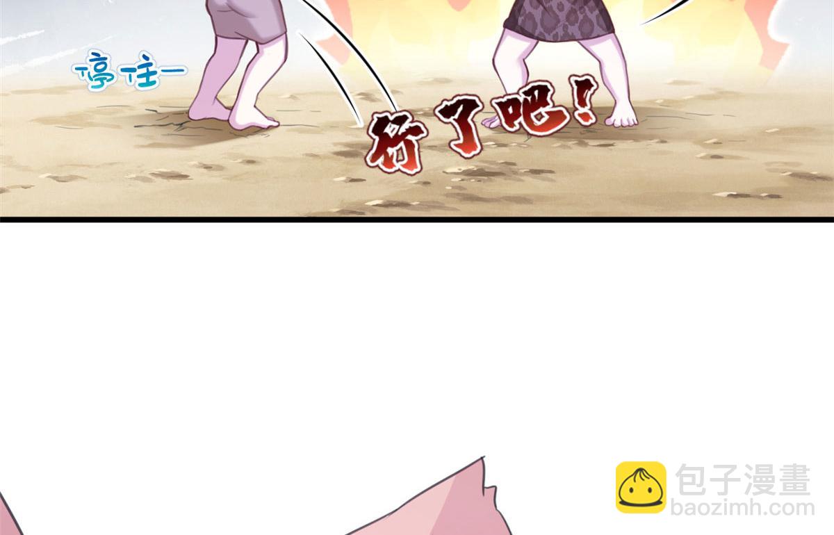 348(1/3)-第356话