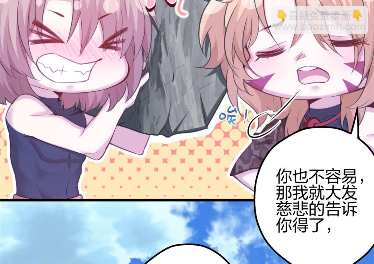 348(1/3)-第356话