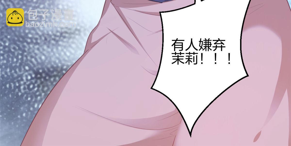 348(1/3)-第356话