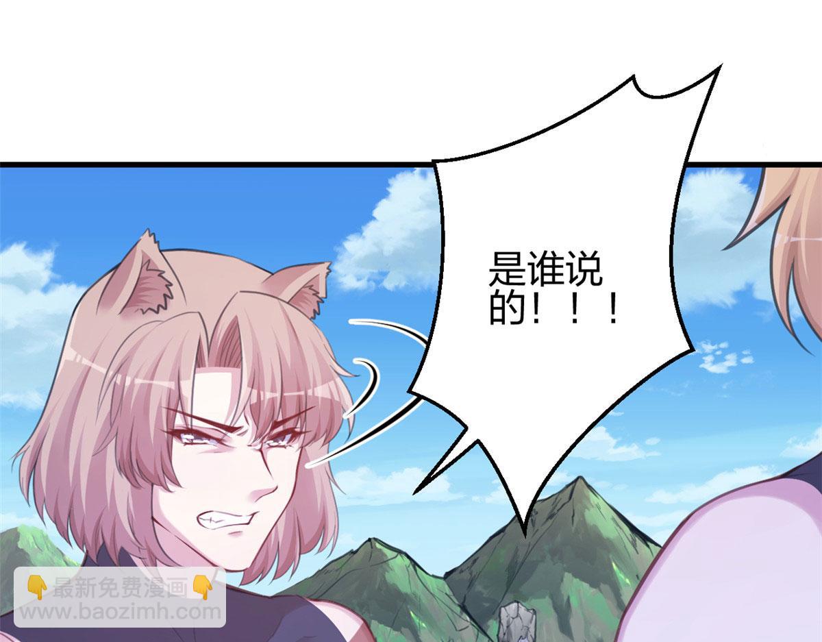348(1/3)-第356话