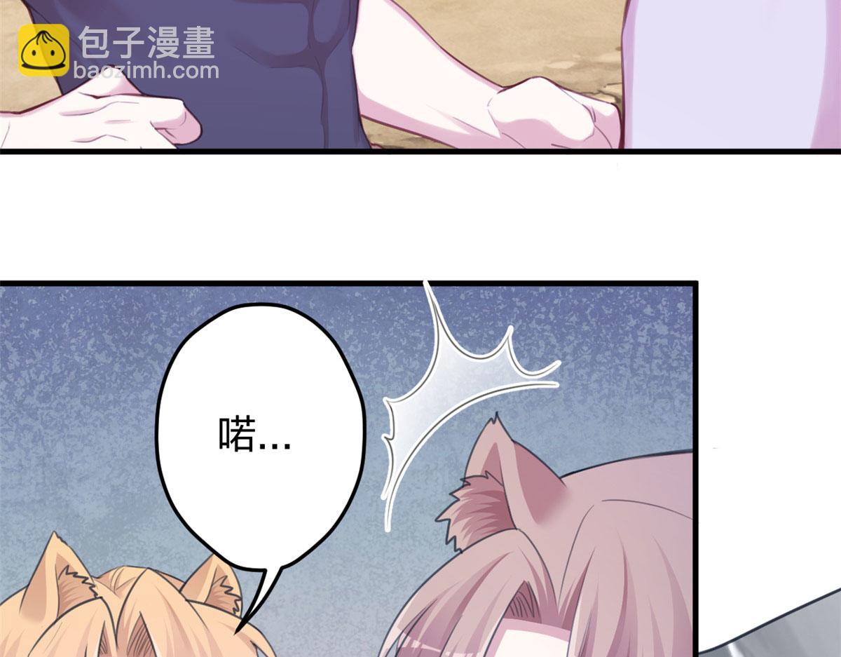 348(1/3)-第356话