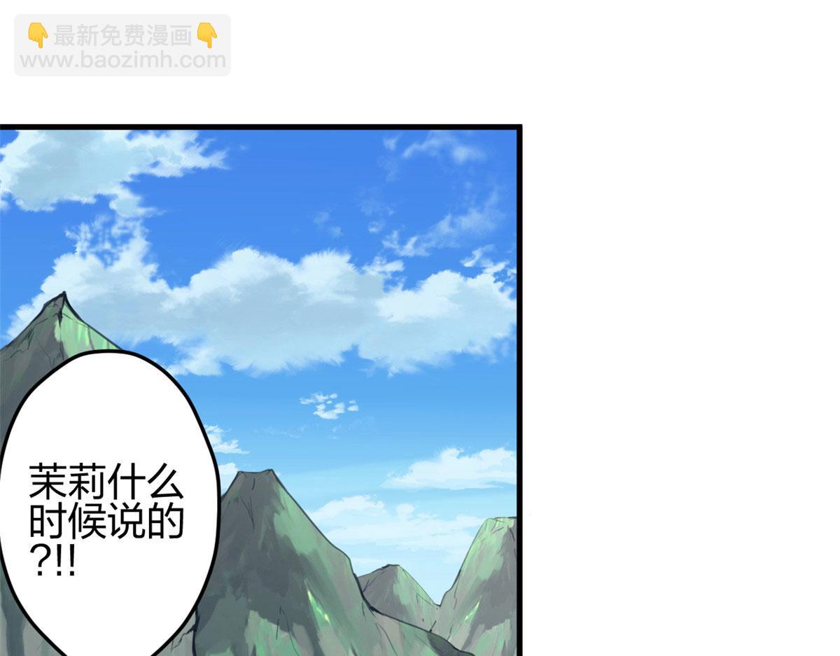 348(1/3)-第356话