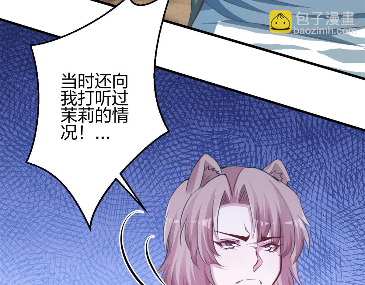 348(1/3)-第356话