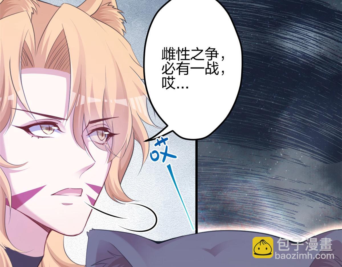 348(1/3)-第356话