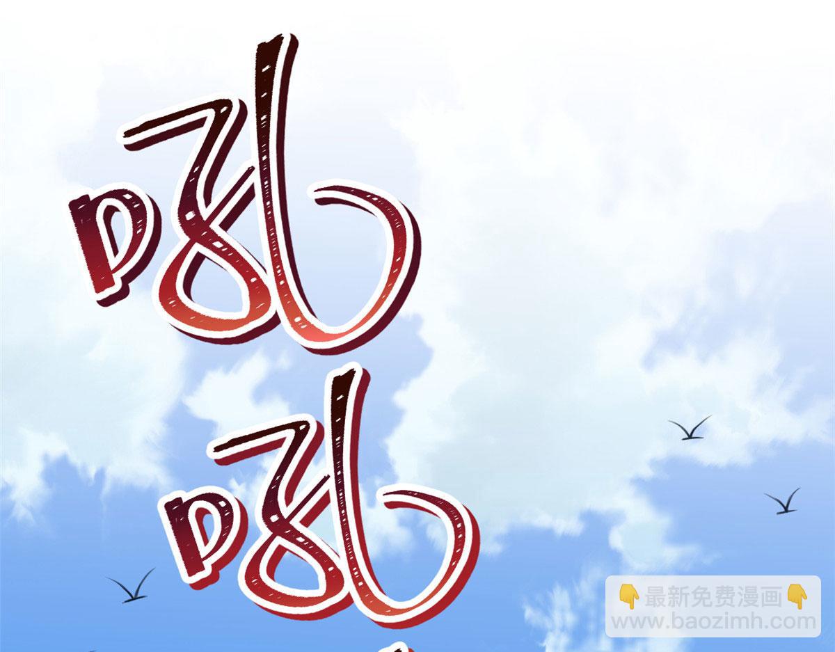348(1/3)-第356话