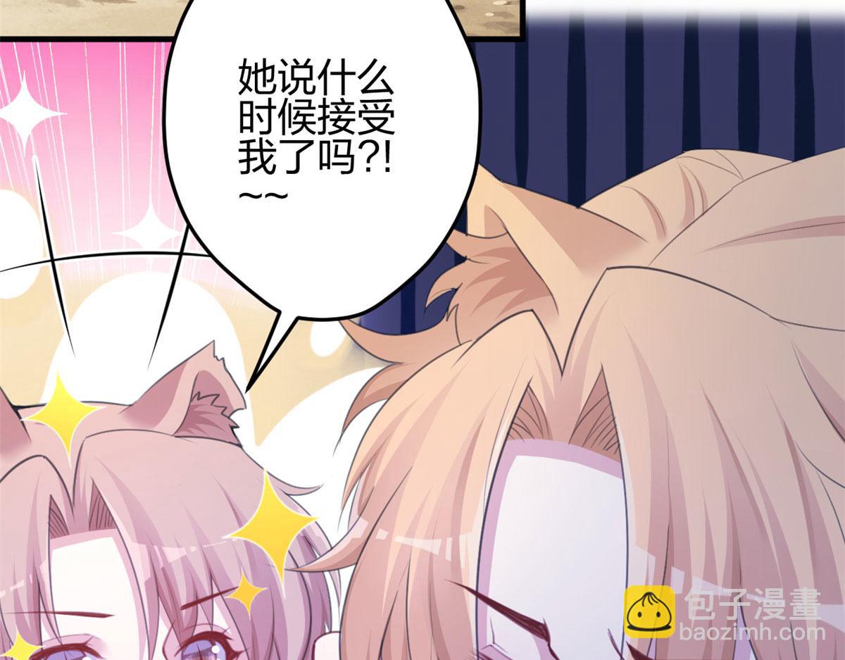 348(1/3)-第356话