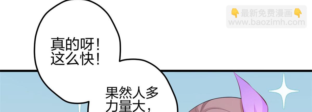 350(1/3)-第358话
