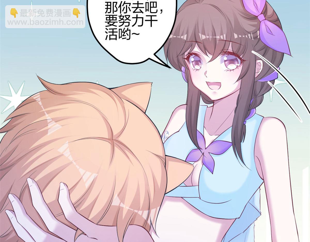 350(1/3)-第358话