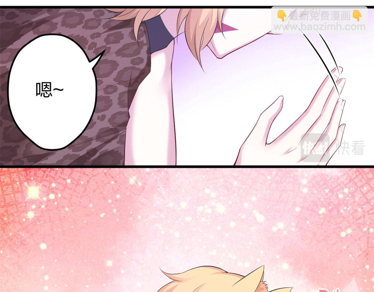 350(1/3)-第358话