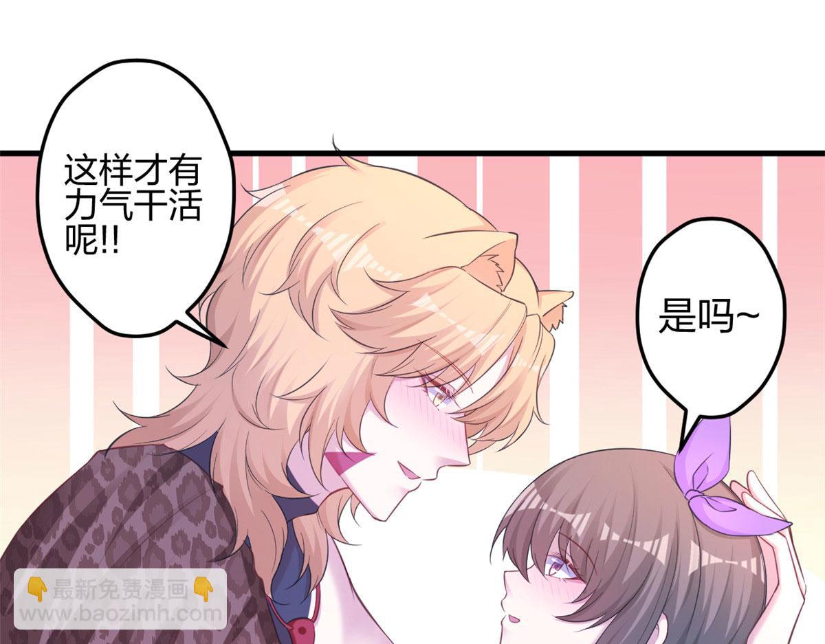 350(1/3)-第358话