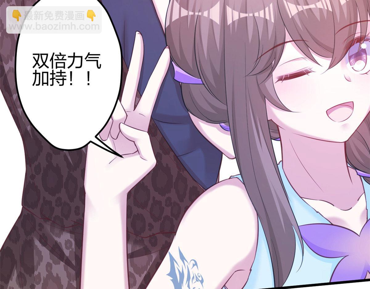 350(1/3)-第358话