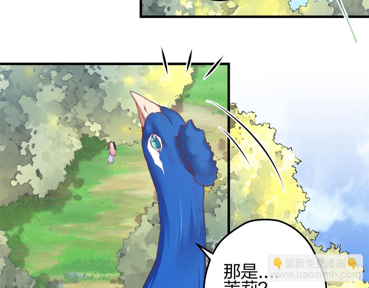 350(1/3)-第358话
