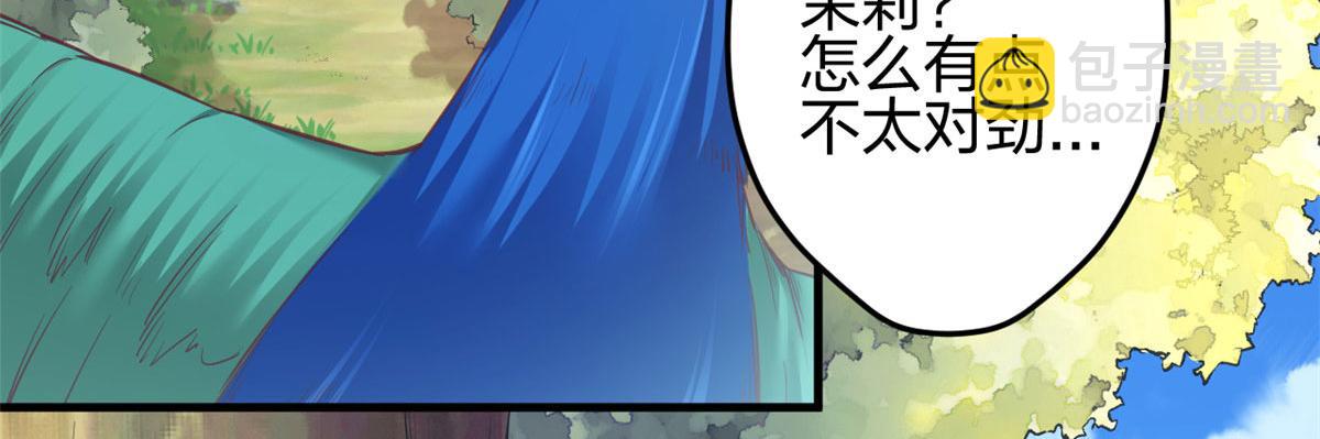 350(1/3)-第358话