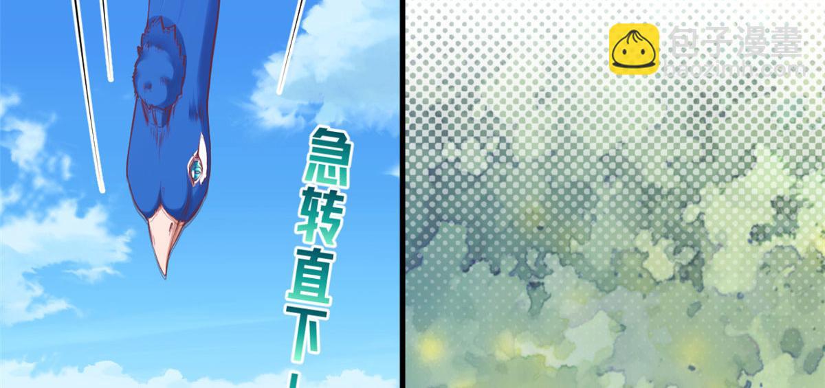 350(1/3)-第358话