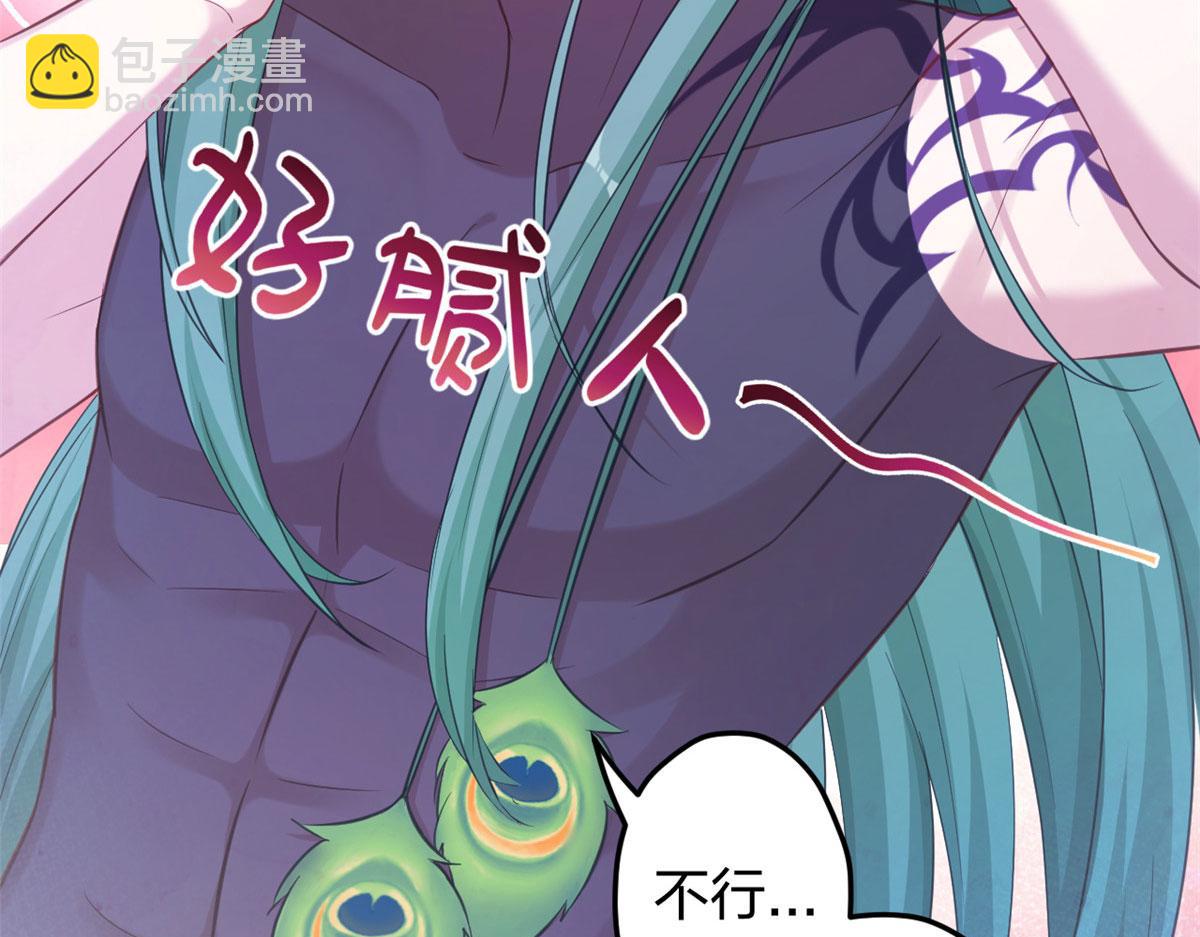 350(1/3)-第358话